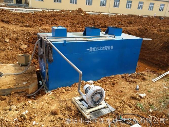 5t/d一体化生活污水处理设备-潍坊小宇环保水处理设备有限公司