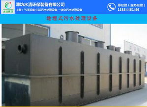 云南小区污水处理设备 潍坊水清环保 小区污水处理设备哪家好